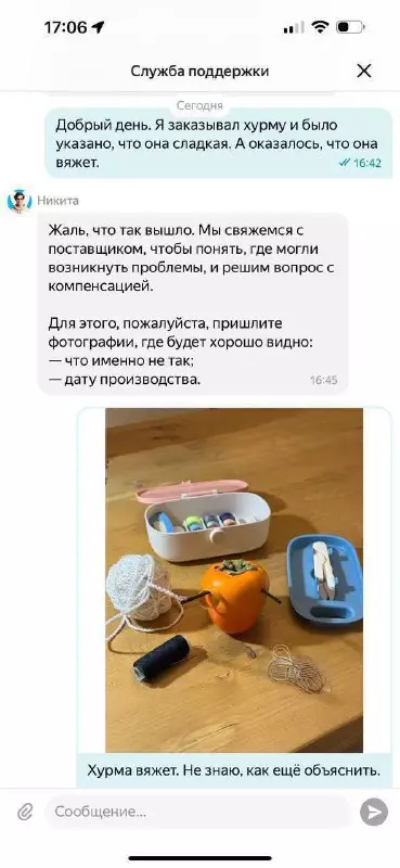 Смешная картинка №735498 Вот теперь доходчиво Отзывы