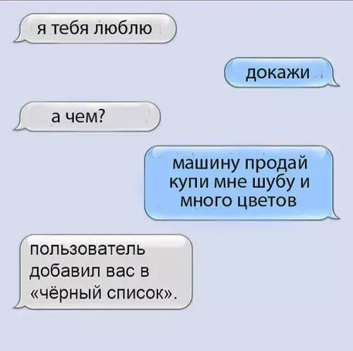 Смешная картинка №214954
