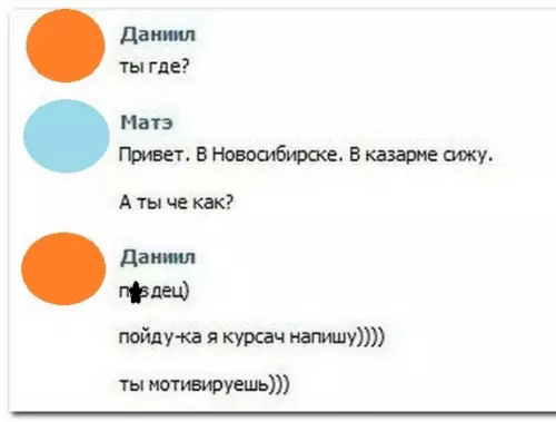 Смешная картинка №299259