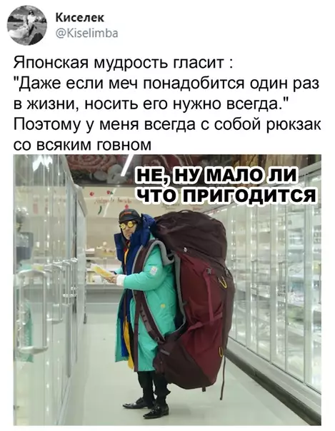 Смешная картинка №501087 Во-первых это удобно
