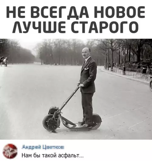 Смешная картинка №550137