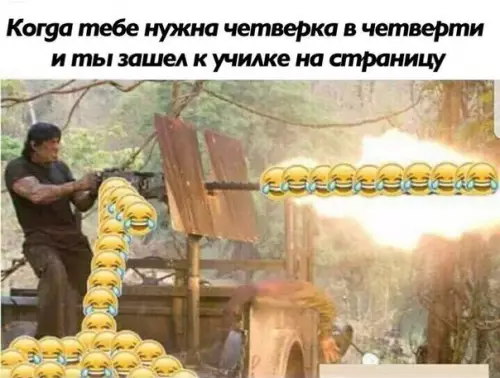 Смешная картинка №224061