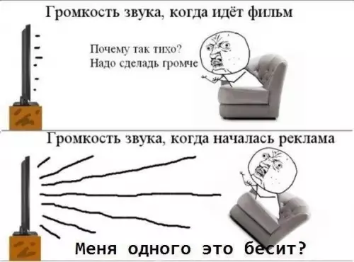 Смешная картинка №209257