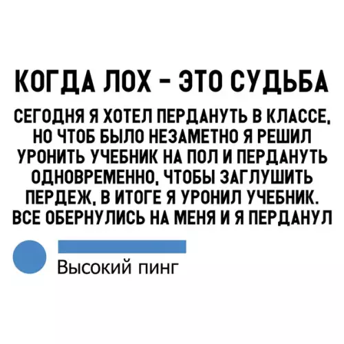Смешная картинка №333404