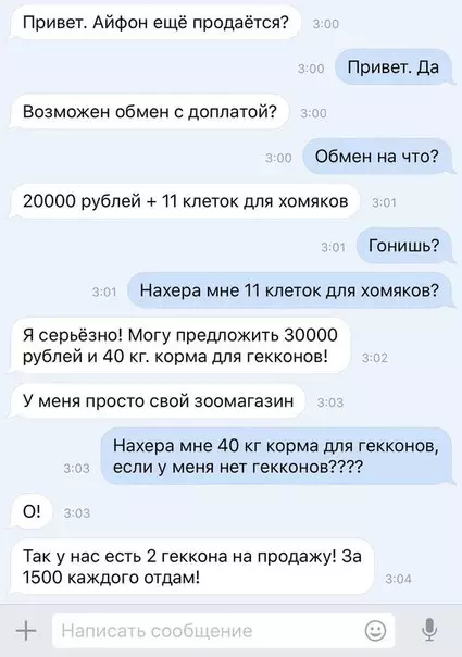 Смешная картинка №183132
