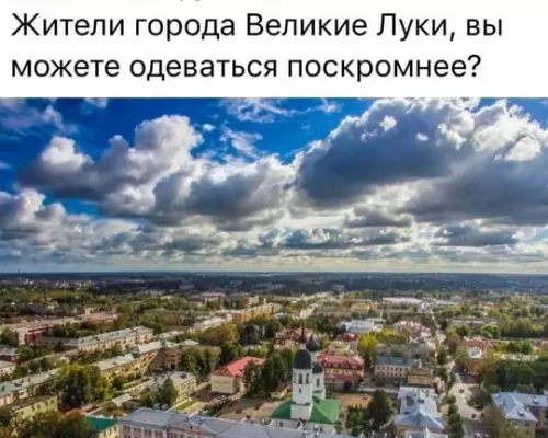 Смешная картинка №759238