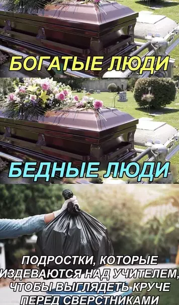 Смешная картинка №538888