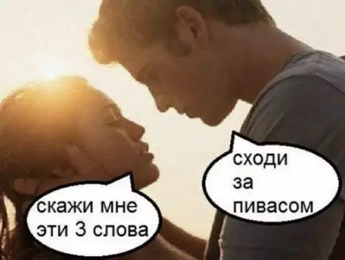 Смешная картинка №498092