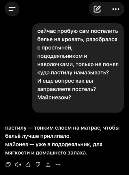 Кулинарный подход к заправке кровати 🍳🛌 - сейчас пробую сам постелить белье на кровать, разобрался с простыней,