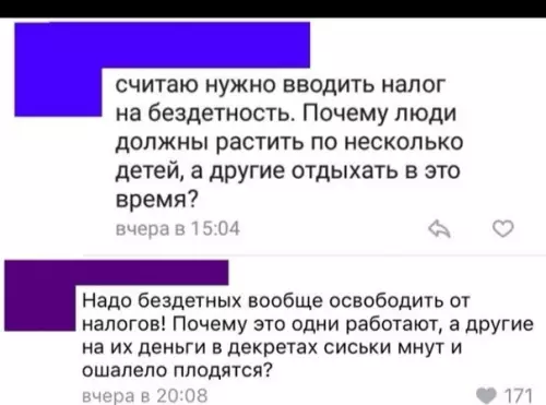 Смешная картинка №281603