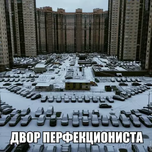 Смешная картинка №238371