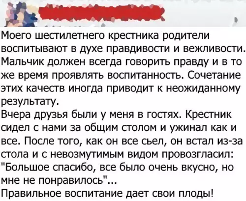 Смешная картинка №218041