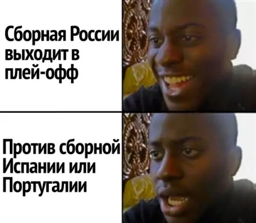 Смешная картинка №283571