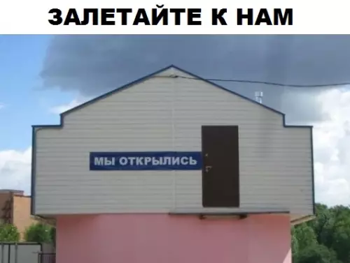 Смешная картинка №309365