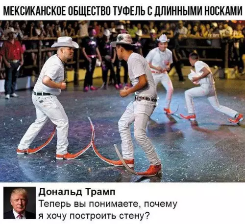 Смешная картинка №266772