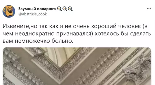 Смешная картинка №639097 Неловко получилось