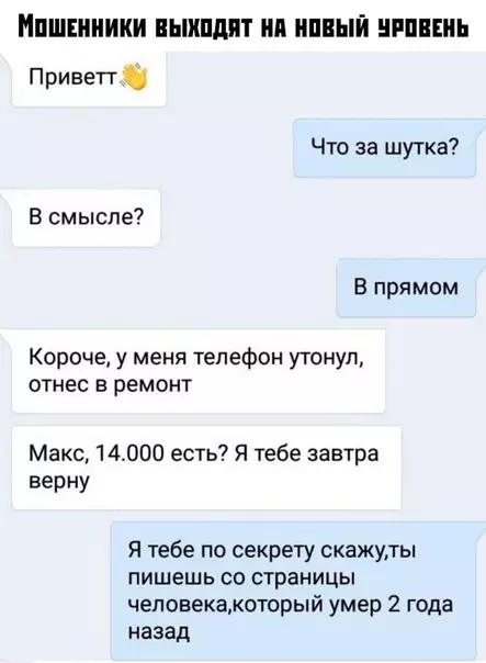 Смешная картинка №374550