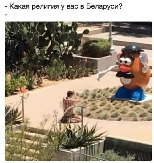 Смешная картинка №223301