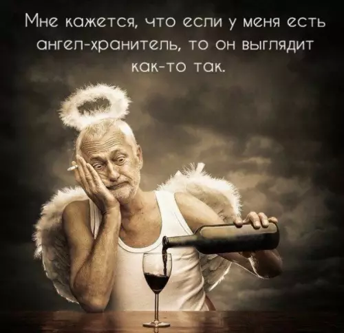 Смешная картинка №270734