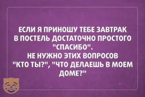 Смешная картинка №327478