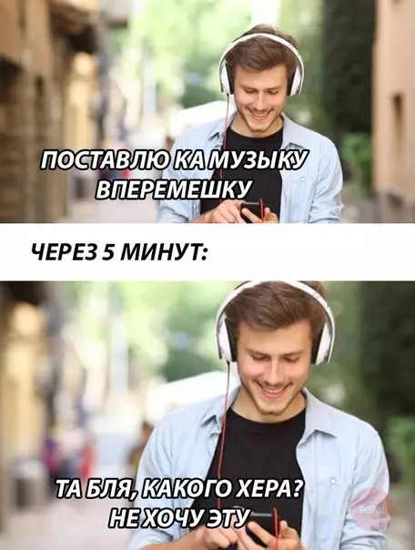 Смешная картинка №265909