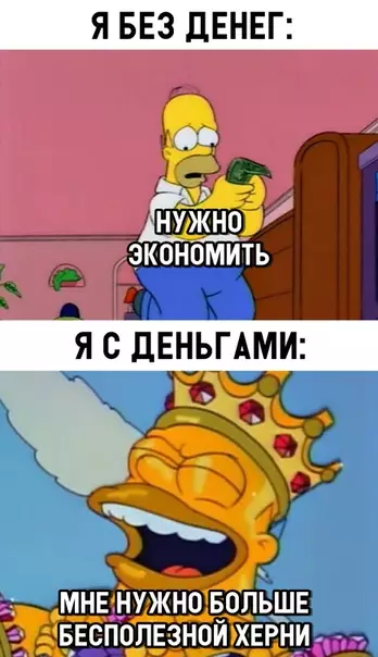Смешная картинка №336863 Жизненно