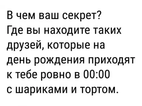 Смешная картинка №215602