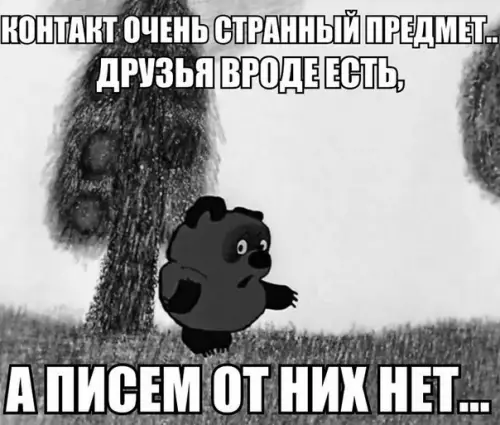 Смешная картинка №188673