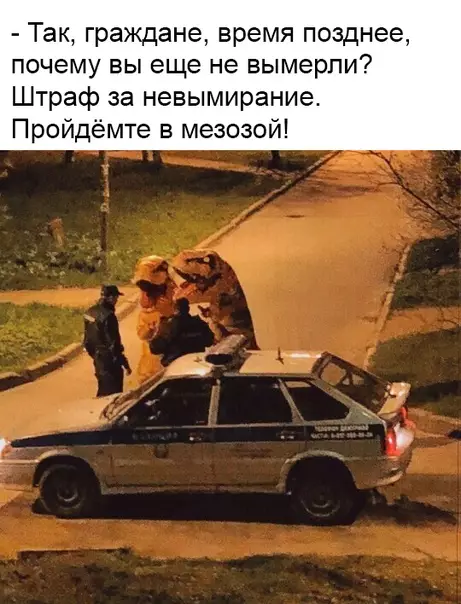 Смешная картинка №396346