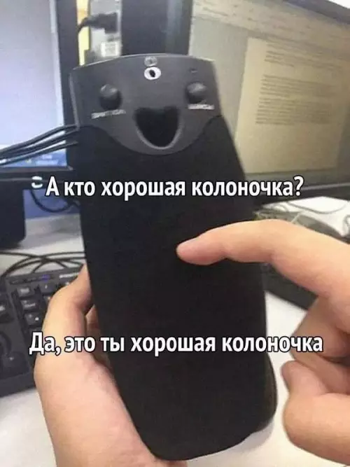 Смешная картинка №691604