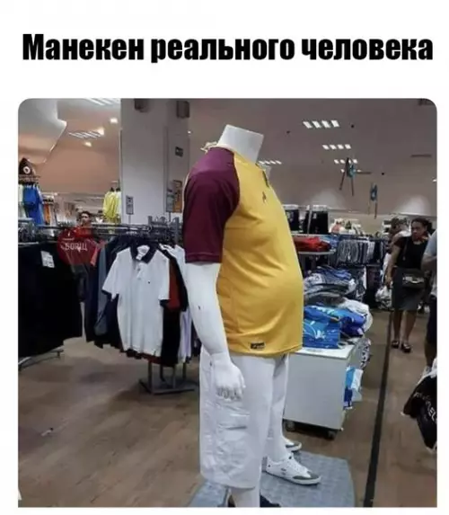 Смешная картинка №254115