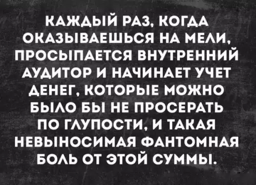 Смешная картинка №240924