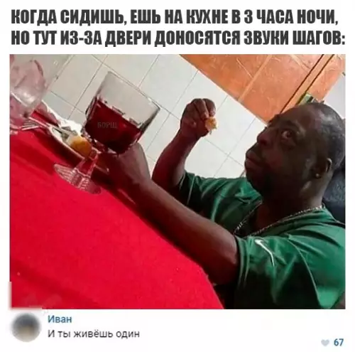 Смешная картинка №205199