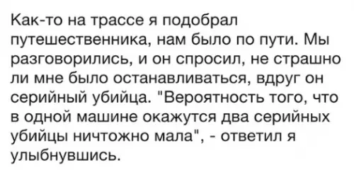 Смешная картинка №281159