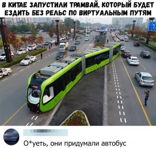 Смешная картинка №393904