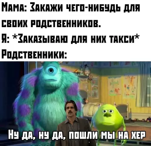 Смешная картинка №390069