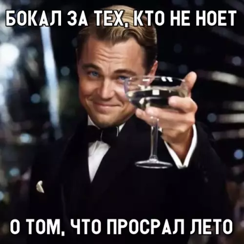Смешная картинка №299453
