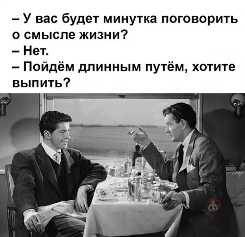 Смешная картинка №477498 Свидетелям Иеговы не показывайте!