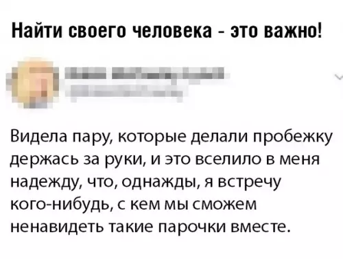 Смешная картинка №364391 #приколы #картинки #мемы ?