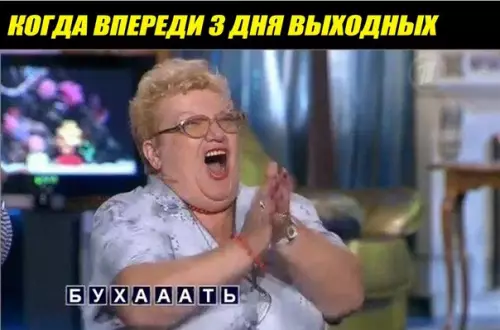 Смешная картинка №251932