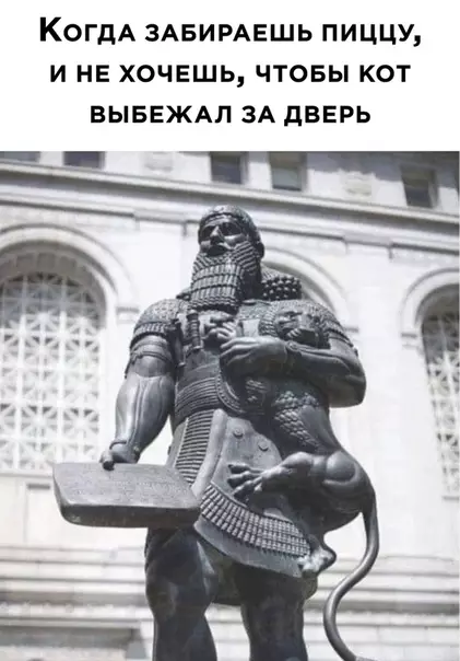 Смешная картинка №522735