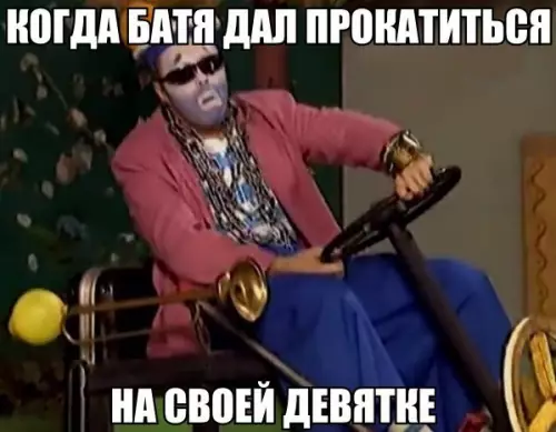 Смешная картинка №220481
