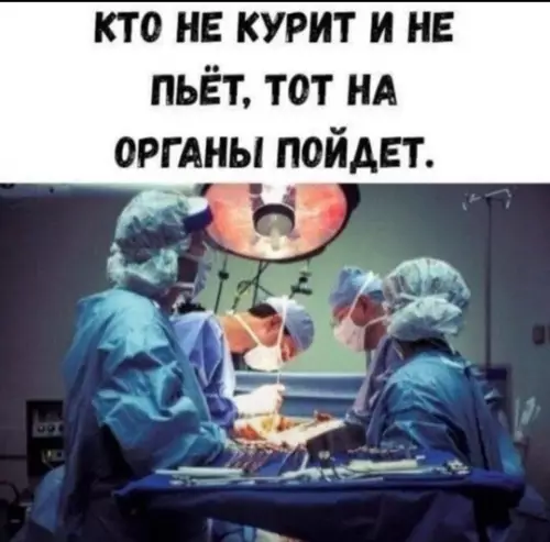 Смешная картинка №748063