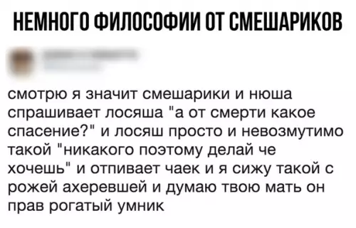 Смешная картинка №381901