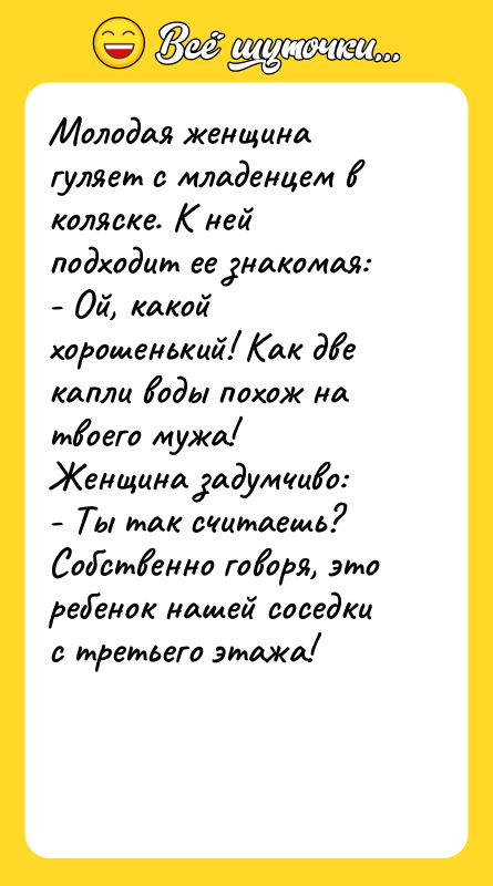Молодая женщина гуляет с младенцем в коляске. К ней подходит