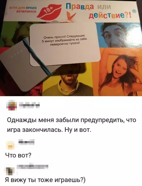 Смешная картинка №347661