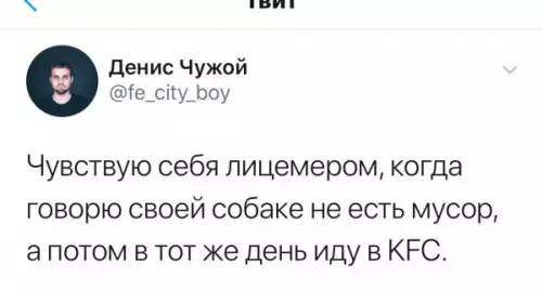Смешная картинка №655312