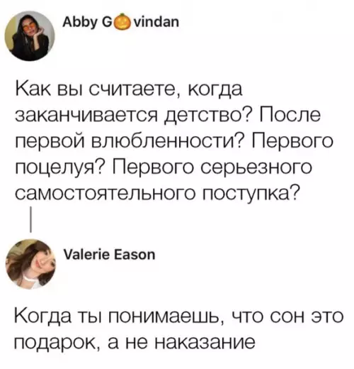 Смешная картинка №307070 Вот она эта грань...