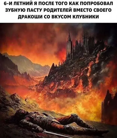 Смешная история о детских вкусах