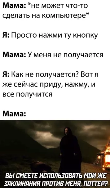 Смешная картинка №544894